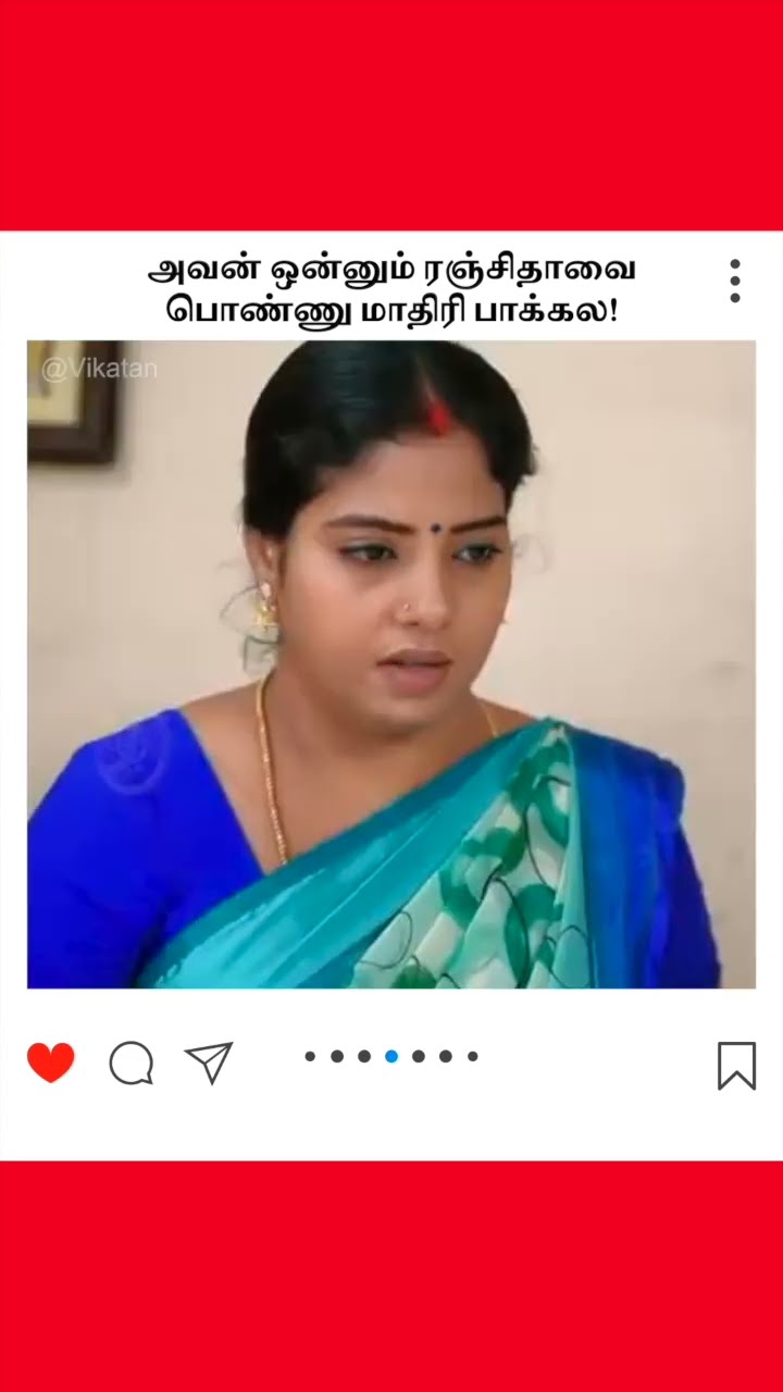 Ranjithame | அவன் ஒன்னும் ரஞ்சிதாவை பொண்ணு மாதிரி பாக்கல! | ரஞ்சிதமே